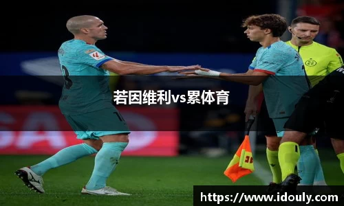 米兰体育