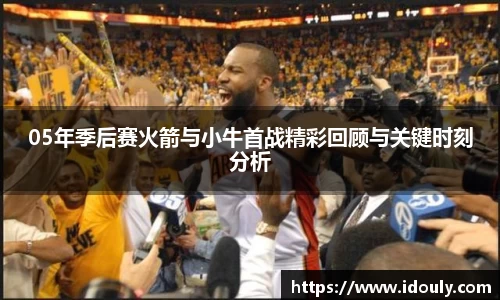 米兰体育平台