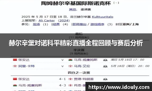米兰体育MILAN SPORTS